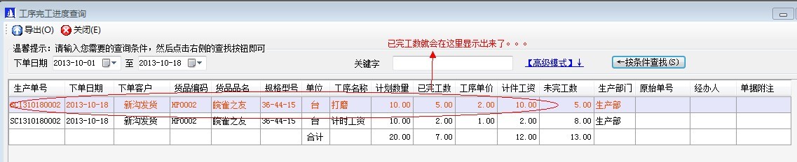 完工登記2.jpg