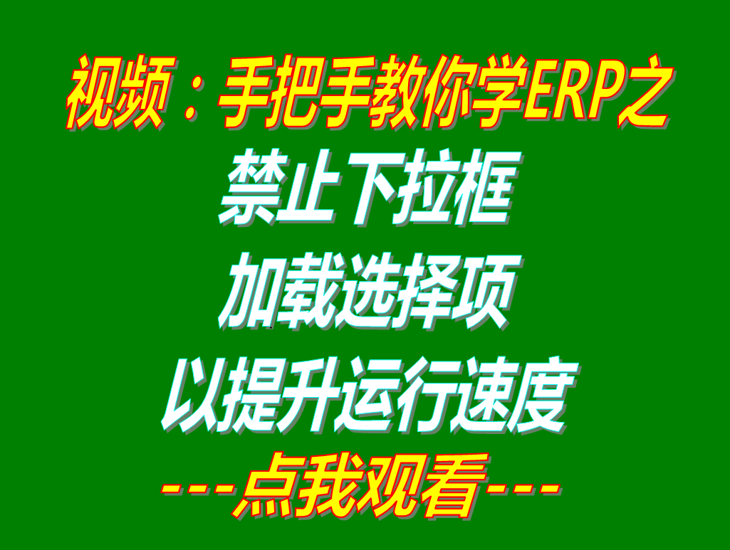 工廠管理軟件,工廠管理系統(tǒng),工廠管理軟件免費下載,工廠管理系統(tǒng)免費下載