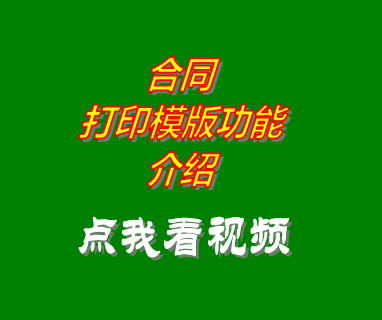 免費(fèi)erp,免費(fèi)銷(xiāo)售管理軟件,中小企業(yè)erp軟件,進(jìn)銷(xiāo)存軟件免費(fèi)版