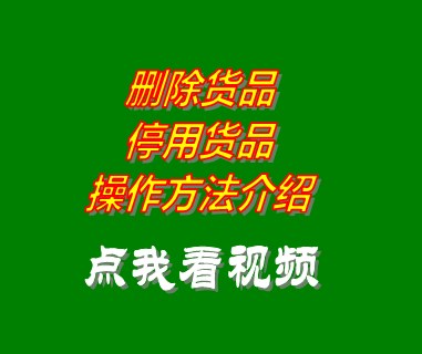 庫(kù)存軟件,庫(kù)房管理軟件,進(jìn)銷(xiāo)存軟件,倉(cāng)庫(kù)管理系統(tǒng)