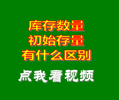 機械erp,服裝erp,印刷erp,物流erp