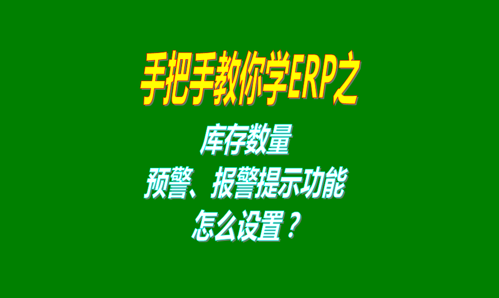 生產(chǎn)管理軟件,生產(chǎn)管理軟件下載,生產(chǎn)管理軟件免費(fèi)版,生產(chǎn)管理軟件免費(fèi)下載安裝,生產(chǎn)管理軟件多少錢一套,生產(chǎn)管理軟件哪個(gè)品牌的比較好用