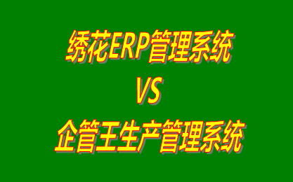 工廠管理系統(tǒng)下載,工廠管理軟件下載,免費工廠管理軟件,免費工廠管理系統(tǒng)