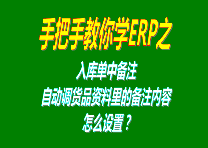 erp系統(tǒng)軟件下載,erp軟件系統(tǒng)下載,erp免費(fèi)下載,erp下載