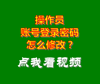 倉庫管理系統(tǒng),erp管理系統(tǒng),erp系統(tǒng),記賬軟件