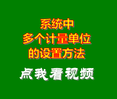 倉(cāng)庫(kù)管理系統(tǒng),倉(cāng)庫(kù)管理軟件,出入庫(kù)管理軟件,庫(kù)房管理軟件