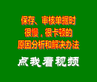 erp系統(tǒng),erp管理系統(tǒng),生產(chǎn)管理系統(tǒng),倉庫管理系統(tǒng)