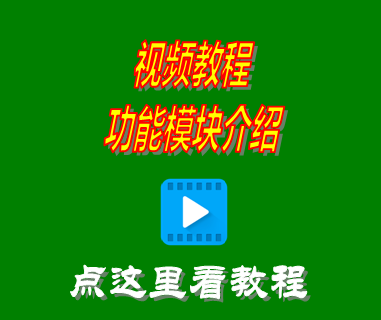 進銷存軟件系統(tǒng),進銷存管理軟件,免費進銷存軟件,倉庫倉儲管理